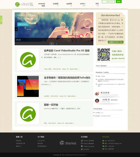 澳门6合和彩官网开奖网站直播视频大全 《超越》获第34届电视剧“飞天奖”优秀电视剧奖